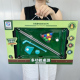 儿童迷你桌球玩具亲子互动男孩小型益智台球桌幼儿园培训班送礼物