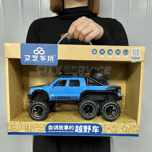 文艺车玩越野车会讲故事吉普车