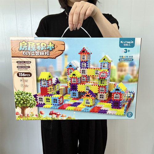 积木玩具益智拼装男孩礼盒礼盒