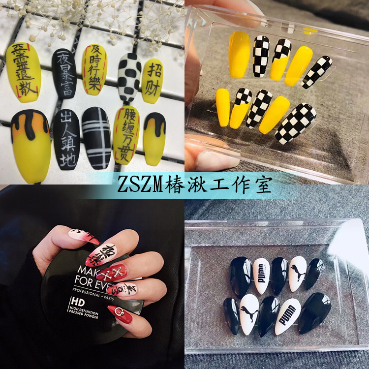 手工定制黑暗ins欧美风暗黑朋克风美甲成品甲片假指甲贴磨砂贴片