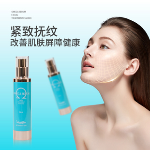 STURGEONBIO抗皱紧致精华乳改善细纹提亮肤色面部精华情人节礼物