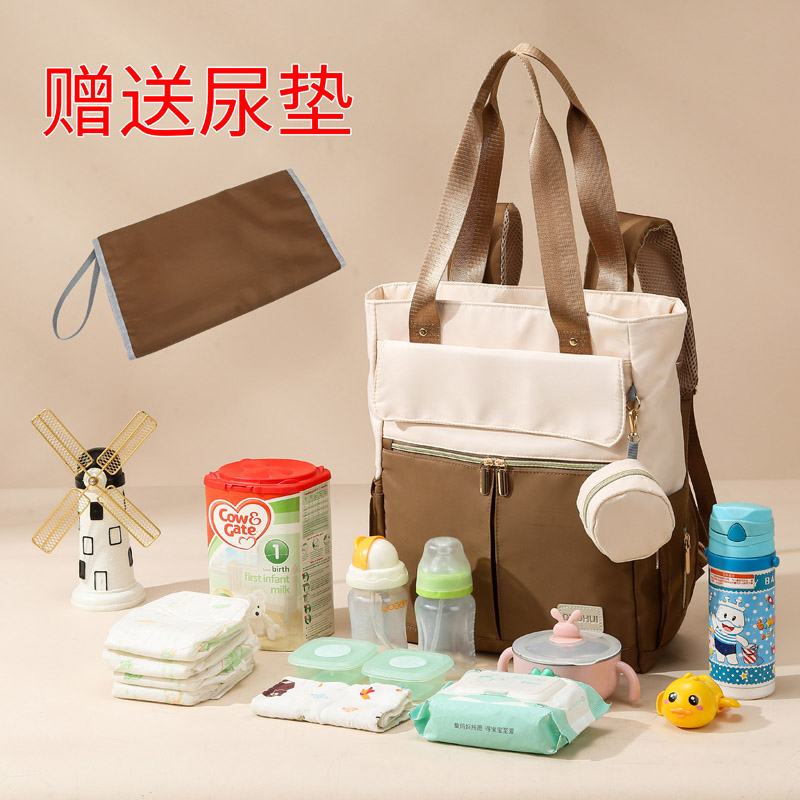 多功能妈咪包赠尿垫母婴双肩包