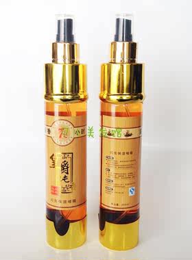 尚品皇爵纯香闪亮保湿72小时啫喱