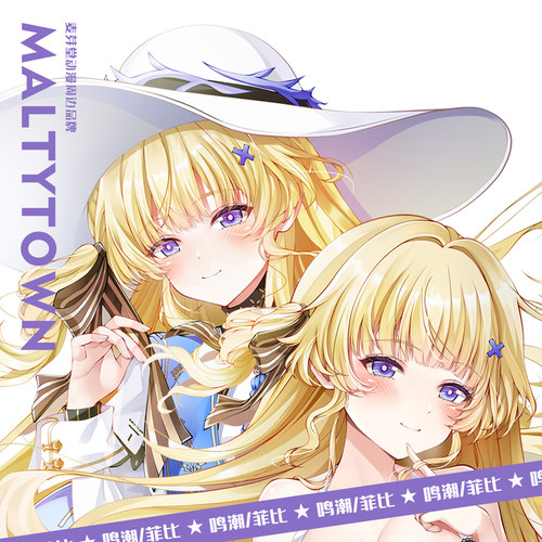 麦芽堂印花抱枕鸣潮菲比动漫周边