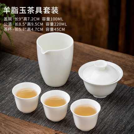 正品羊脂玉陶瓷盖碗快客杯便携式功夫茶具小套户外旅行茶具套装收