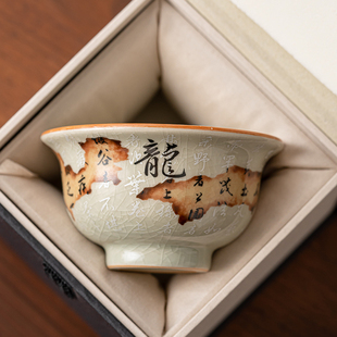 家用冰裂开片陶瓷品茗杯 仿古汝窑八破图压手杯功夫茶杯主人杯中式