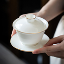 家用单个 德化白瓷羊脂玉陶瓷盖碗茶杯大号泡茶三才碗功夫茶具套装