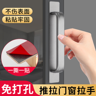 磨砂免打孔明装 门把手拉手铝合金自粘拉手橱柜门厨房门玻璃门把手