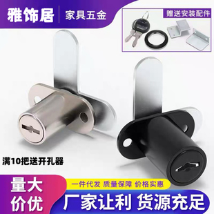 雙開柜門鎖7字型對開門轉(zhuǎn)舌鎖文件柜鎖鞋 柜衣柜櫥柜鎖家具柜門鎖