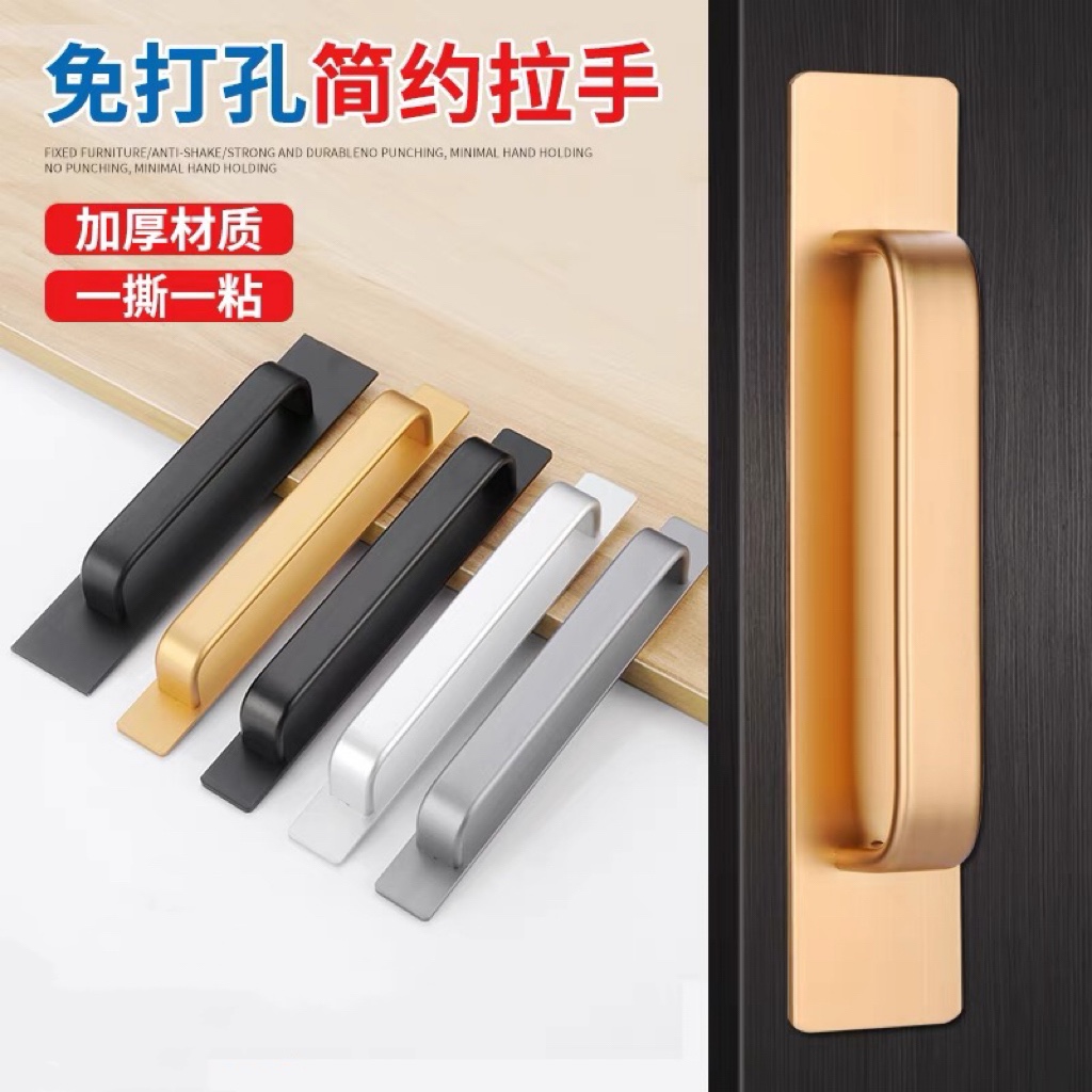 玻璃门把手手柄免打孔把手门窗阳台推拉门移门明装橱柜门粘贴拉手