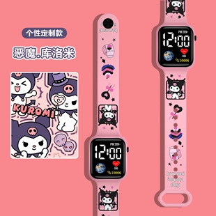玉桂狗儿童手表女款初中小学生高颜值男卡通女孩夜光防水防摔电子