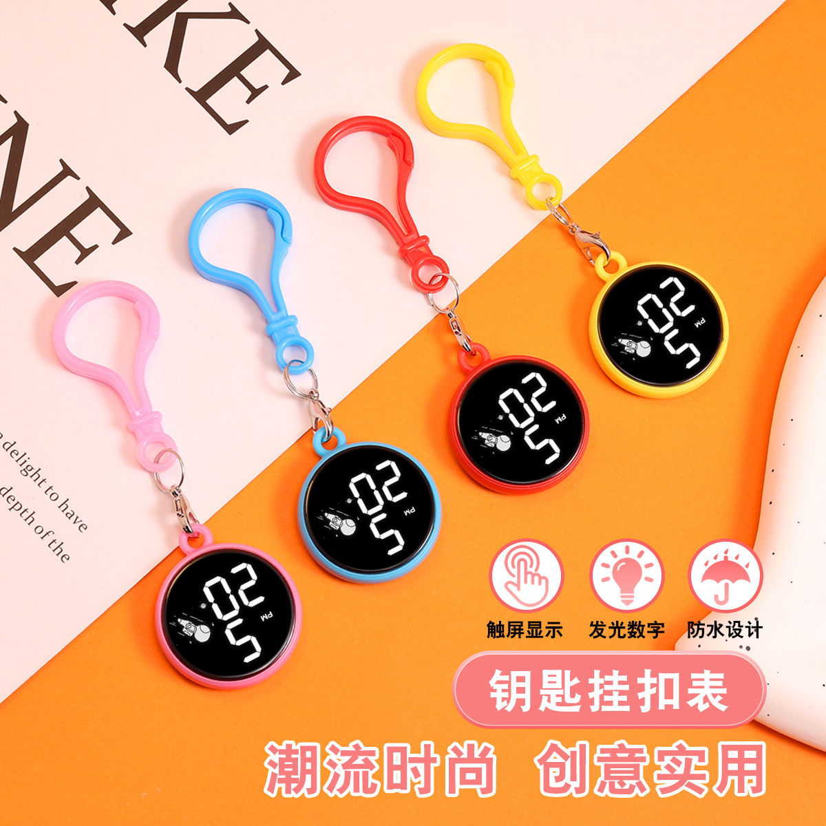 【挂件表】便携式夜光小挂表迷你小时钟静音护士表工作学习时间表