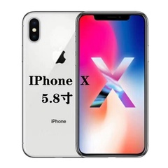 Apple/苹果 iPhone X面容识别8plus正品8代全网通4G备用学生2手机