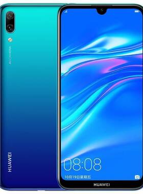 Huawei/华为 畅享 9双卡双待128G手机全网通4G正品备用学生机老人