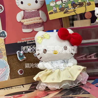 黄色凯蒂猫kitty公仔毛绒可爱挂件礼物长裙包包钥匙扣玩偶挂饰女