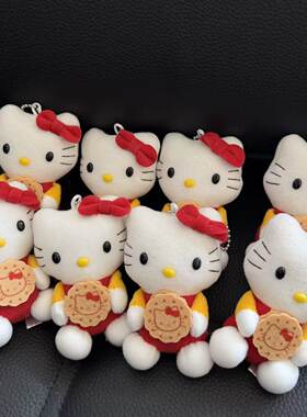 日系中古曲奇饼干kitty包包挂件毛绒公仔玩具钥匙扣挂饰批发女生