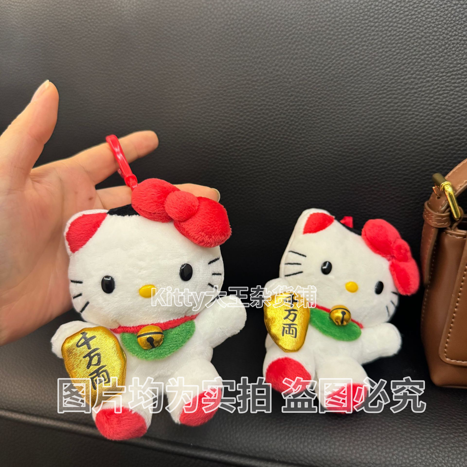黄金千万里hellokitty包包挂件招财猫玩偶公仔凯蒂猫辣妹钥匙