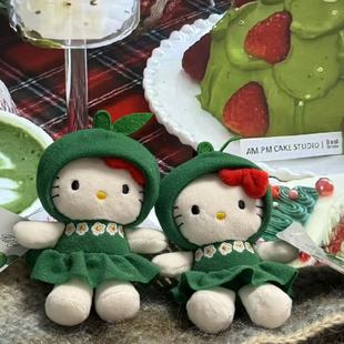 地域限定复刻HelloKitty新款绿苹果中古花朵可爱挂件礼物钥匙扣礼