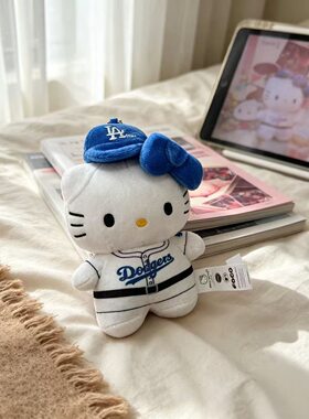 代餐kitty权志龙同款书包挂件可爱毛绒钥匙扣挂饰礼物道奇联名挂