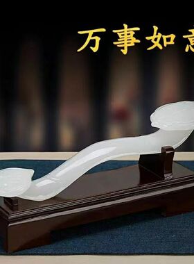 净心石玉如意镇宅风水摆