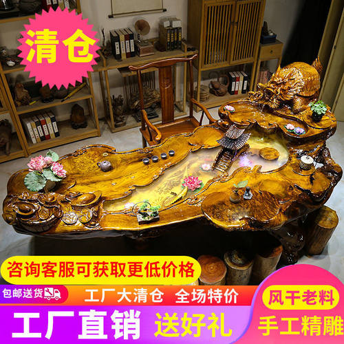 根雕茶台楠木茶桌原木整