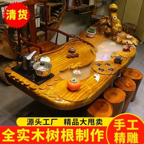 新中式家用实木茶台树根