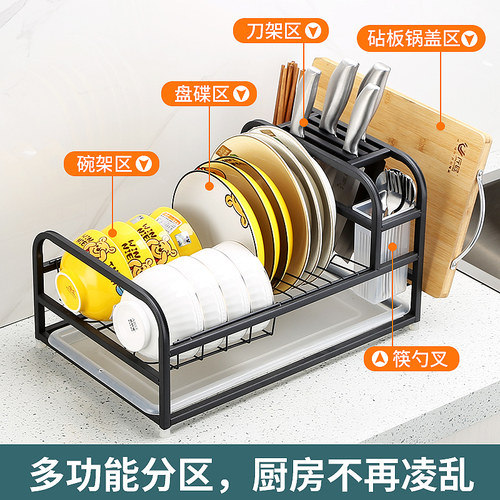 不锈钢碗碟架沥水置物架潮普简约