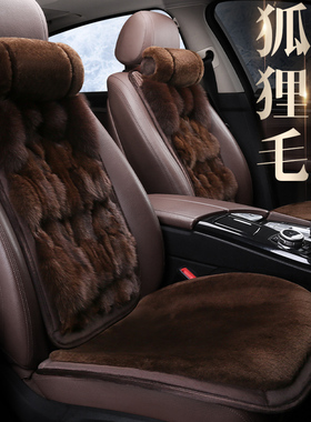 奔驰glc260ml350gl450s350lgle320glk300g50063汽车羊毛座套坐垫