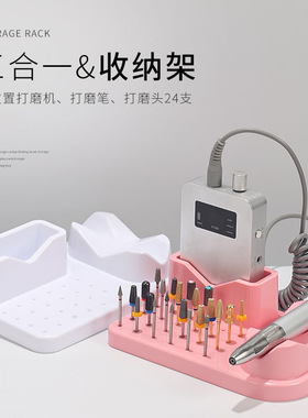 司达时代打磨机收纳架收纳主机收纳打磨笔收纳磨头三合一收纳架