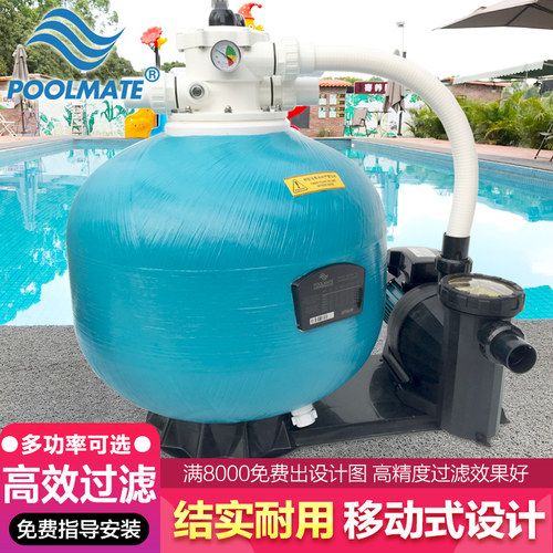 POOLMATE游泳池沙缸过滤器石英砂水处理循环过滤一体机砂缸设备 - 封面