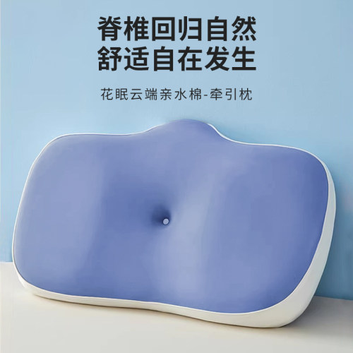 太空记忆棉颈椎修复助眠枕