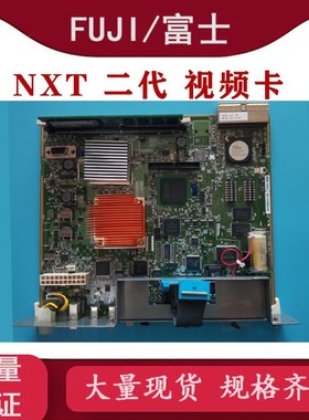 适用FUJI NXT二代视频卡XK04470/2EGKBC016500型号TR186B 可维修