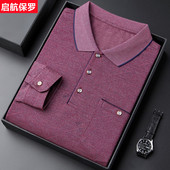 中年男士 t恤中老年口袋宽松POLO衫 格子体恤爸爸装 长袖 薄款 春秋季