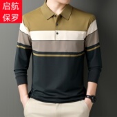 t恤休闲条纹上衣中年爸爸秋冬装 正品 翻领长袖 春季 打底上衣服 男装