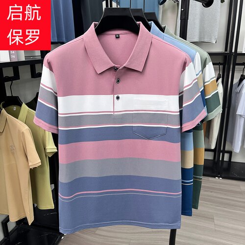 神之娇爸爸款棉质条纹口袋POLO衫