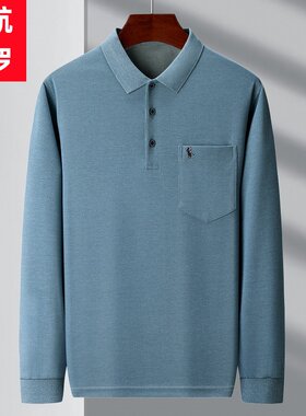 神之娇春秋长袖休闲撞色T恤新品