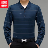 t恤长袖 体恤衫 抗皱免烫冰丝翻领中年时尚 POLO衫 爸爸薄款 春夏男士