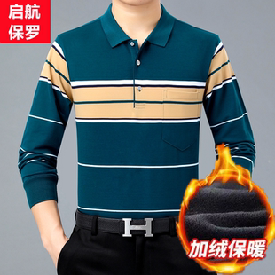 爸爸长袖t恤真口袋带领秋衣加绒加厚中老年冬季新款保暖上衣外穿