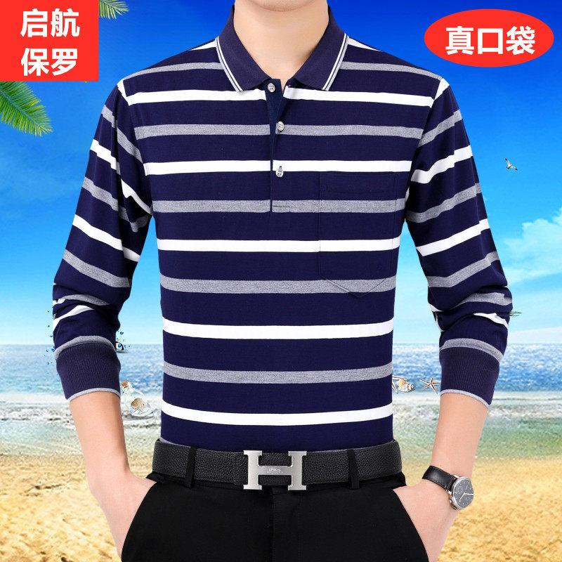 大码春秋中老年男士长袖t恤棉质宽松特大码爸爸装加肥加大中年T恤,男装,T恤,淘宝优惠券,粉丝福利购,淘宝优惠卷