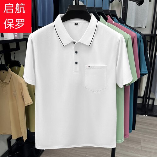 神之娇中老年男士冰丝大码Polo衫