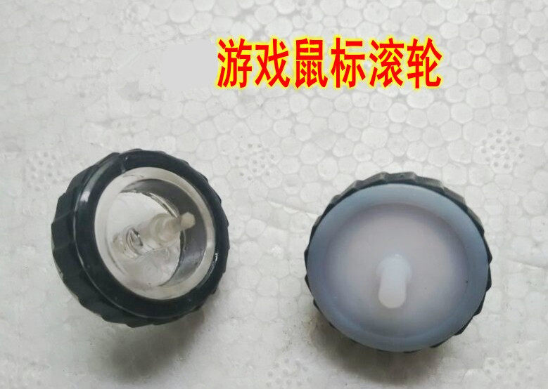 搏展鬼斧x1鼠标滚轮 维修配件 详细尺寸详情有介绍 拆机件