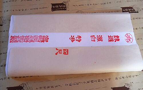 安徽精品檀皮纯手工制作专用宣纸