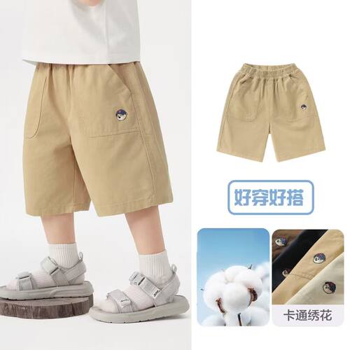 男童夏季小熊刺绣薄款五分裤
