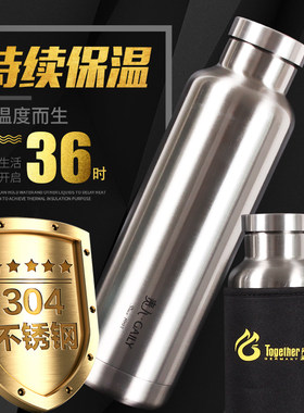 贵人不锈钢保温杯户外