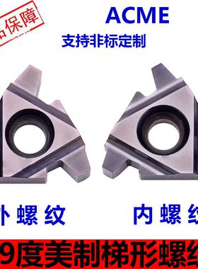 29度梯形型螺纹刀片 美制螺纹刀16IR 16ER 8ACME 10ACME 12ACME