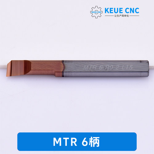 小孔径不锈钢镗孔刀小径镗刀内孔刀杆钨钢MTR 6R0.2 L22