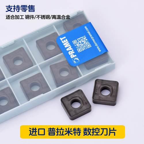 普拉米特SNMM190624E-NR2不锈钢