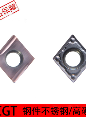 数控外圆菱形CCGT060202R-U/CCMT09T304-AQ-ET65高硬度60度车刀片