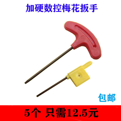 数控刀杆进口材质红旗梅花扳手