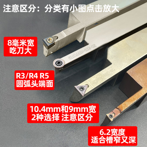 端面槽刀刀杆 切深槽刀 大切深 加深 圆弧 平面切槽刀杆STFCR2525